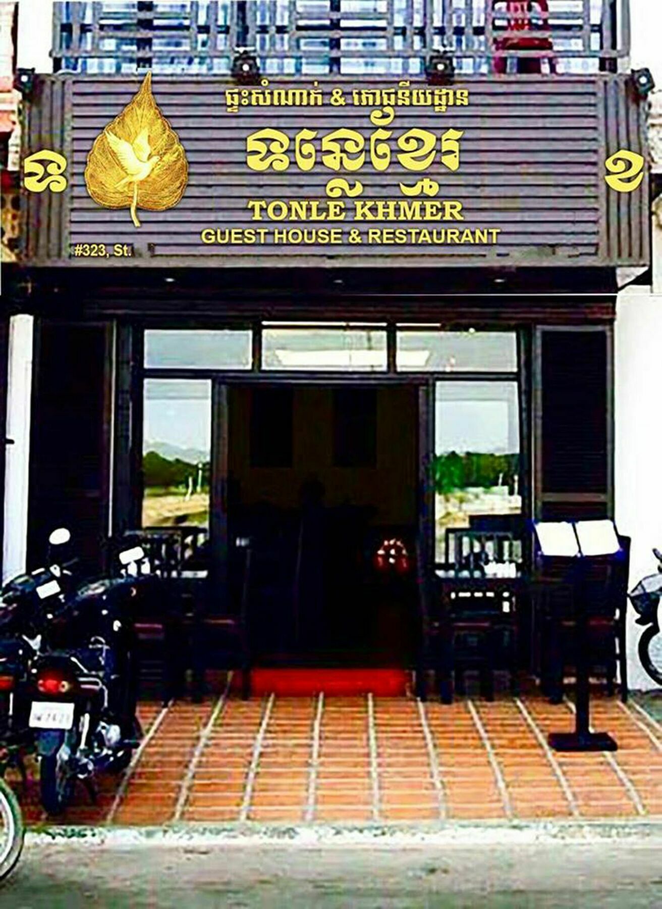 פנום פן Tonle Khmer Guesthouse And Sky Bar מראה חיצוני תמונה